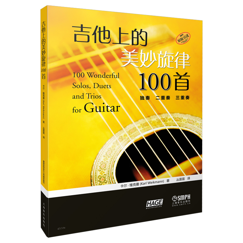 西安交通大学智慧树：音乐鉴赏课程，解锁音乐教授级别