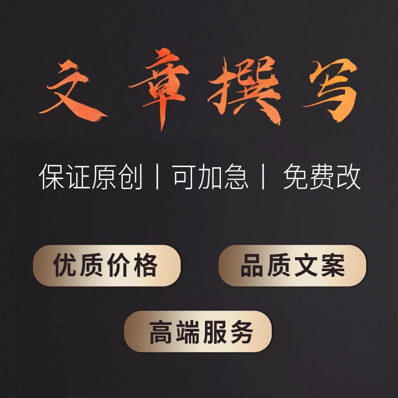易撰手机版app下载官网_撰撰网工作怎么样_撰啥意思