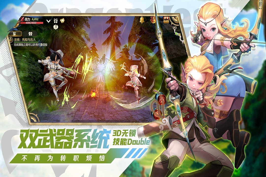 仙剑三：少年剑客的奇幻冒险，绽放奇迹
