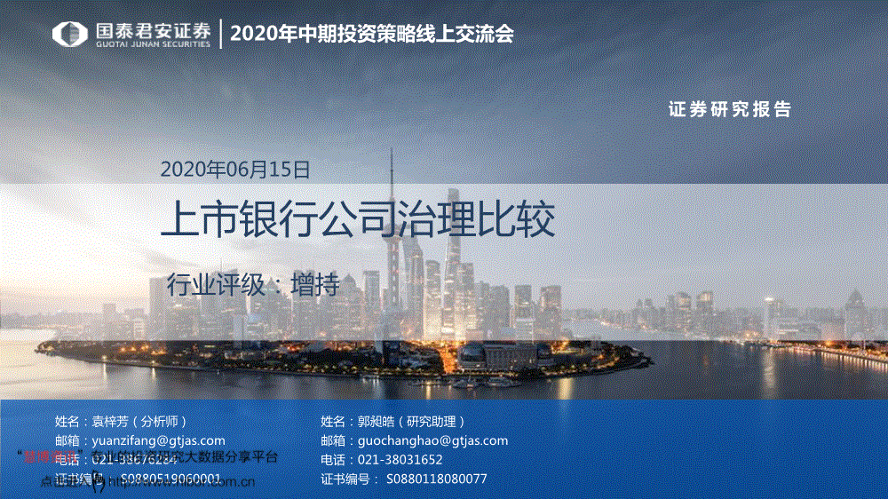 国泰金业_国泰金业app_国泰金业官网用户中心
