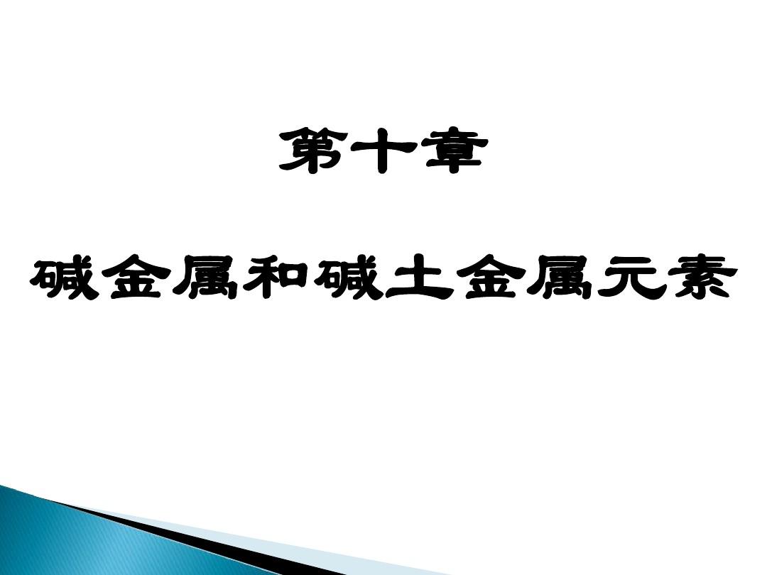 元素法_元素法神_元素法是什么意思
