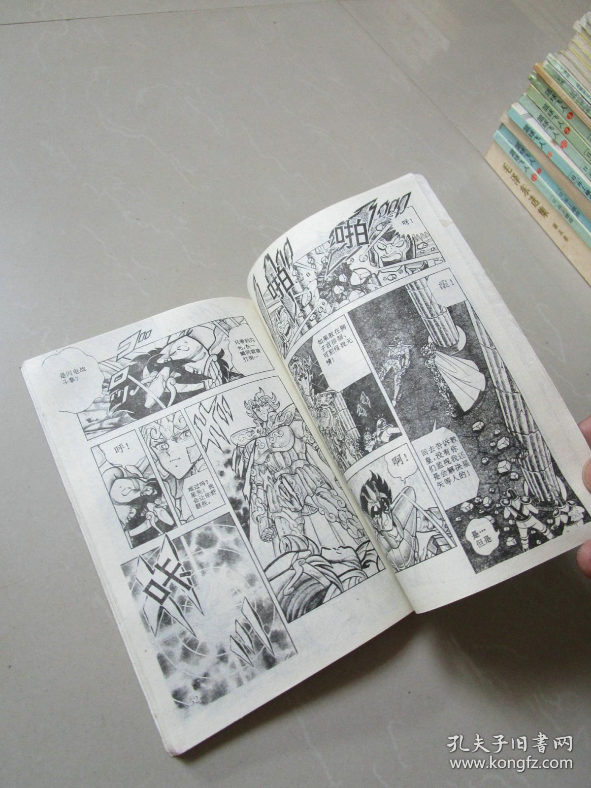佐樱漫画_漫画里佐樱撒糖_佐樱官方