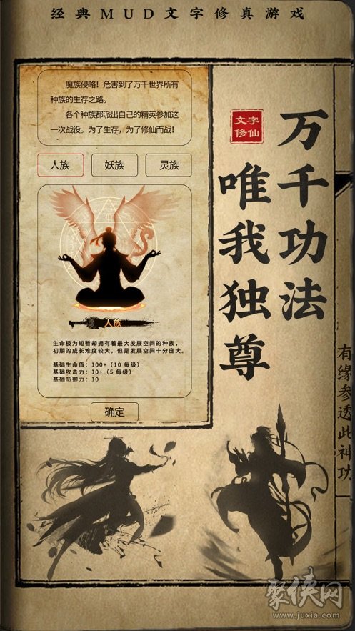 凡人修仙传星宫_凡人修仙传乱星海_凡人修仙传什么时候回乱星海