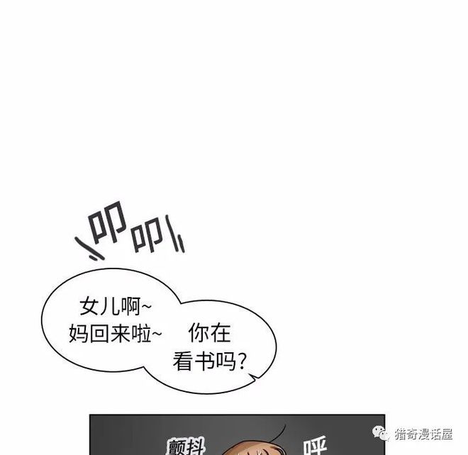 热门韩漫免费观看软件火爆上线