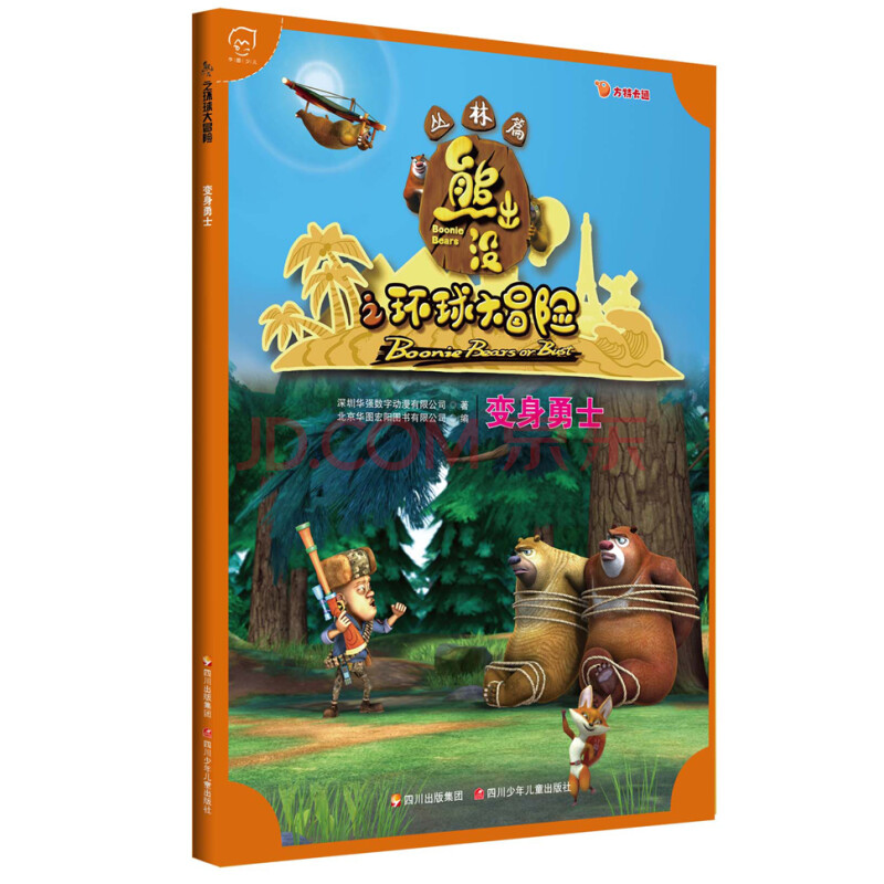 祖玛传奇_传奇祖玛装备有哪些_传奇祖玛阁怎么走