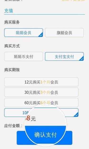 陌陌充值中心官网链接_陌陌充值中心_陌陌充值中心官网