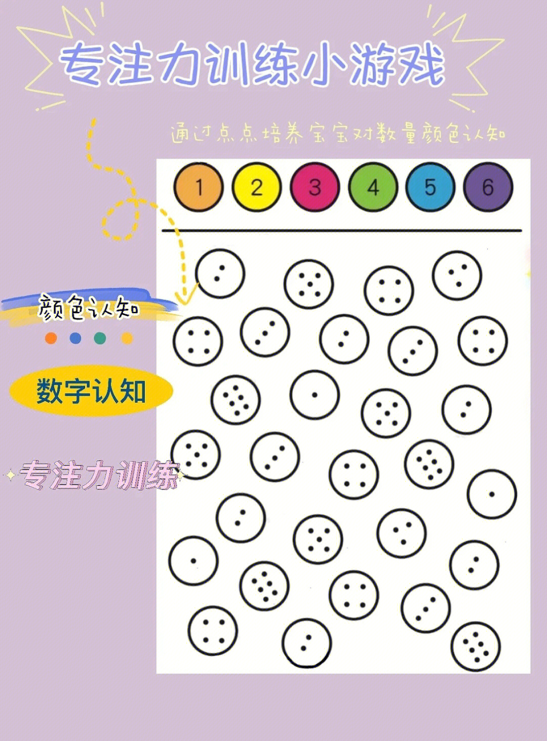 免费涂色游戏大全，让孩子们爱上课外活动