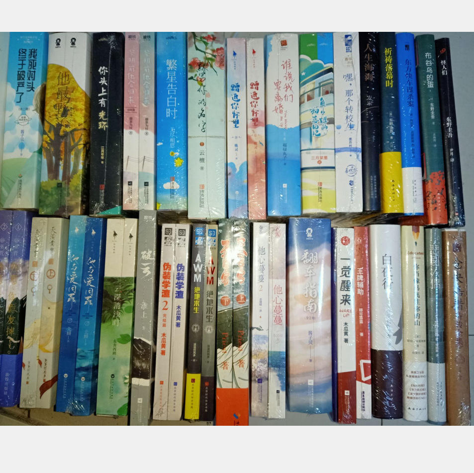 小说城市名字大全现代_小说城_小说城市名字