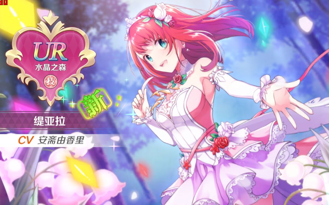 宝石幻想_宝石幻想光芒重现小说_宝石幻想光芒重现