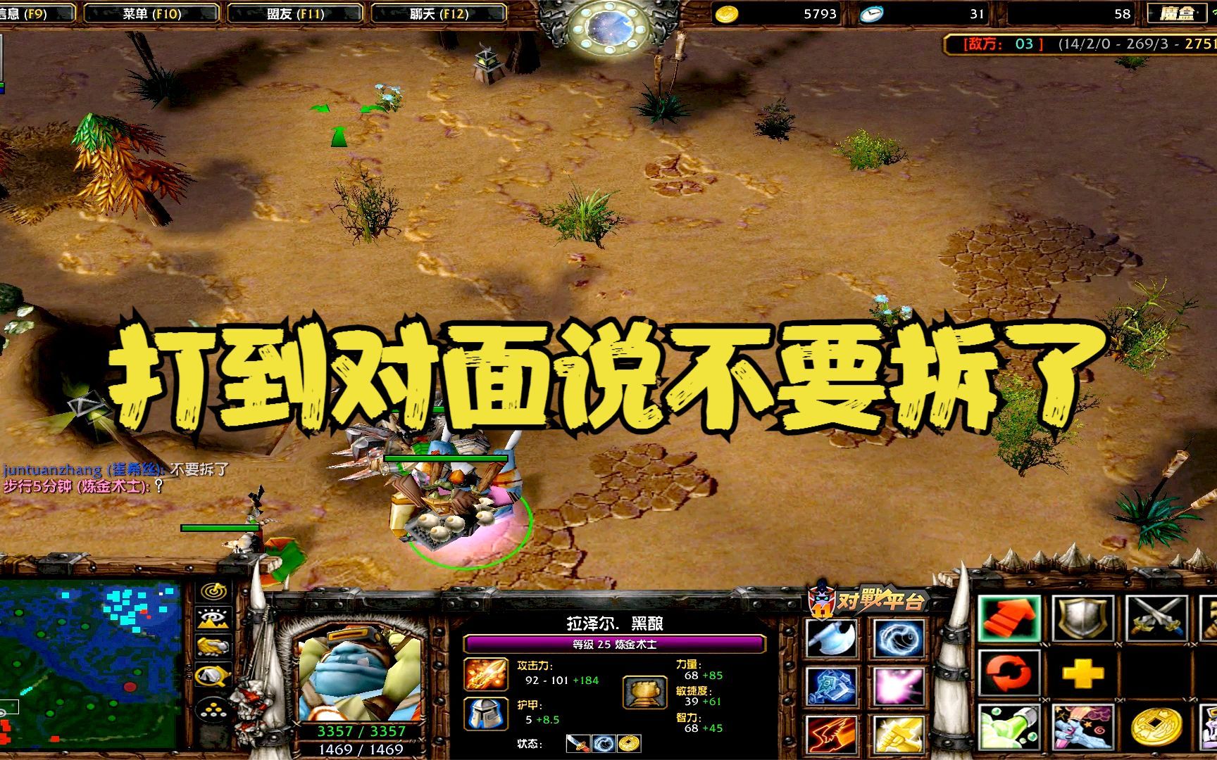 军团战棋：单人模式激发无尽兴趣