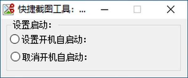 快捷方式下载_快捷下载方式怎么设置_快捷下载方式是什么