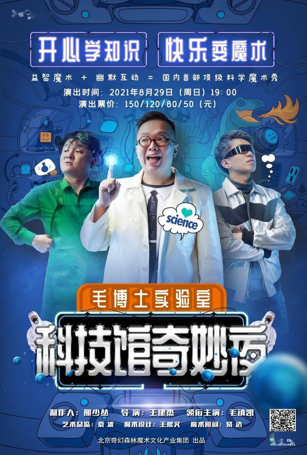 千夜未来_千夜未来_千夜未来