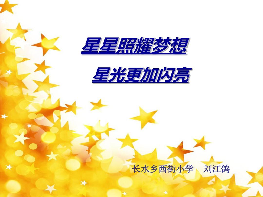 天眼查_天官赐福_十二之天贰