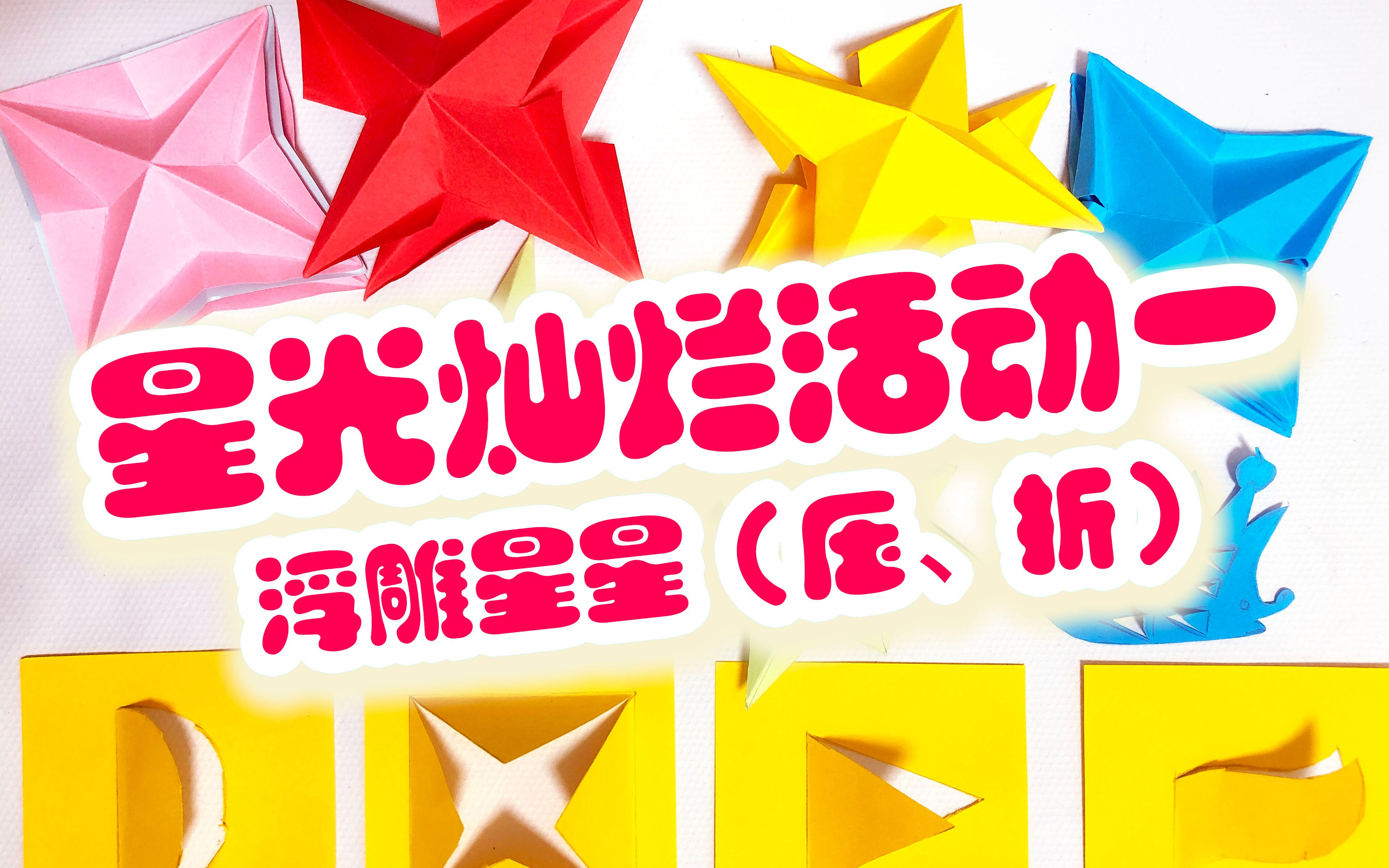 天眼查_十二之天贰_天官赐福