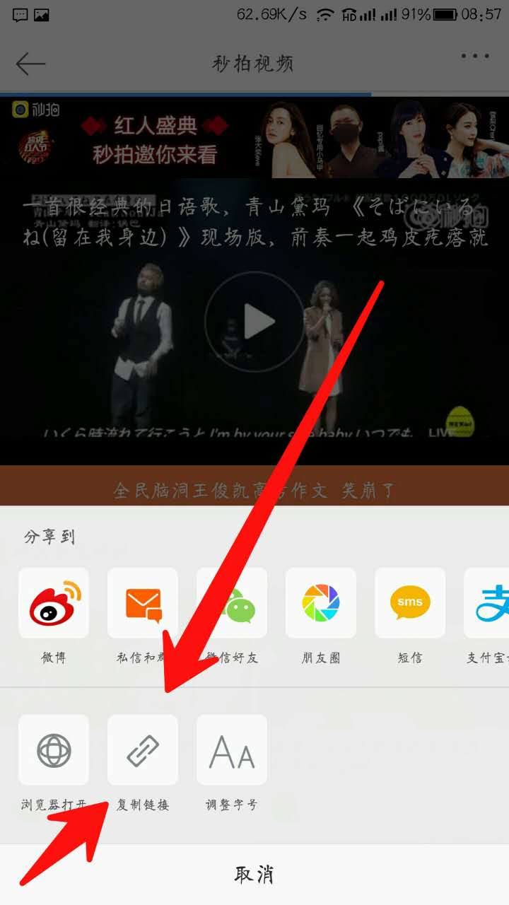 微博国际版怎么下载视频_视频微博下载版国际版_微博国际版视频下载链接