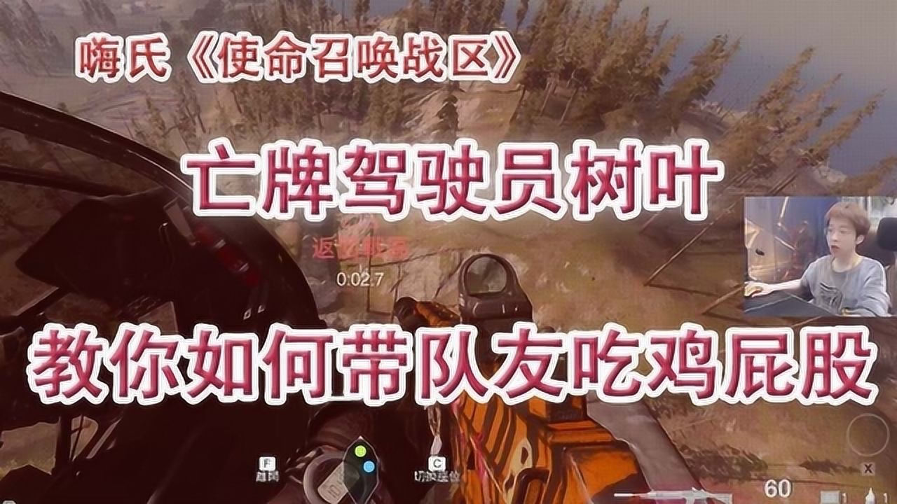 吃鸡游戏陪玩软件哪个最好_吃鸡陪玩app什么软件_吃鸡陪玩游戏的软件