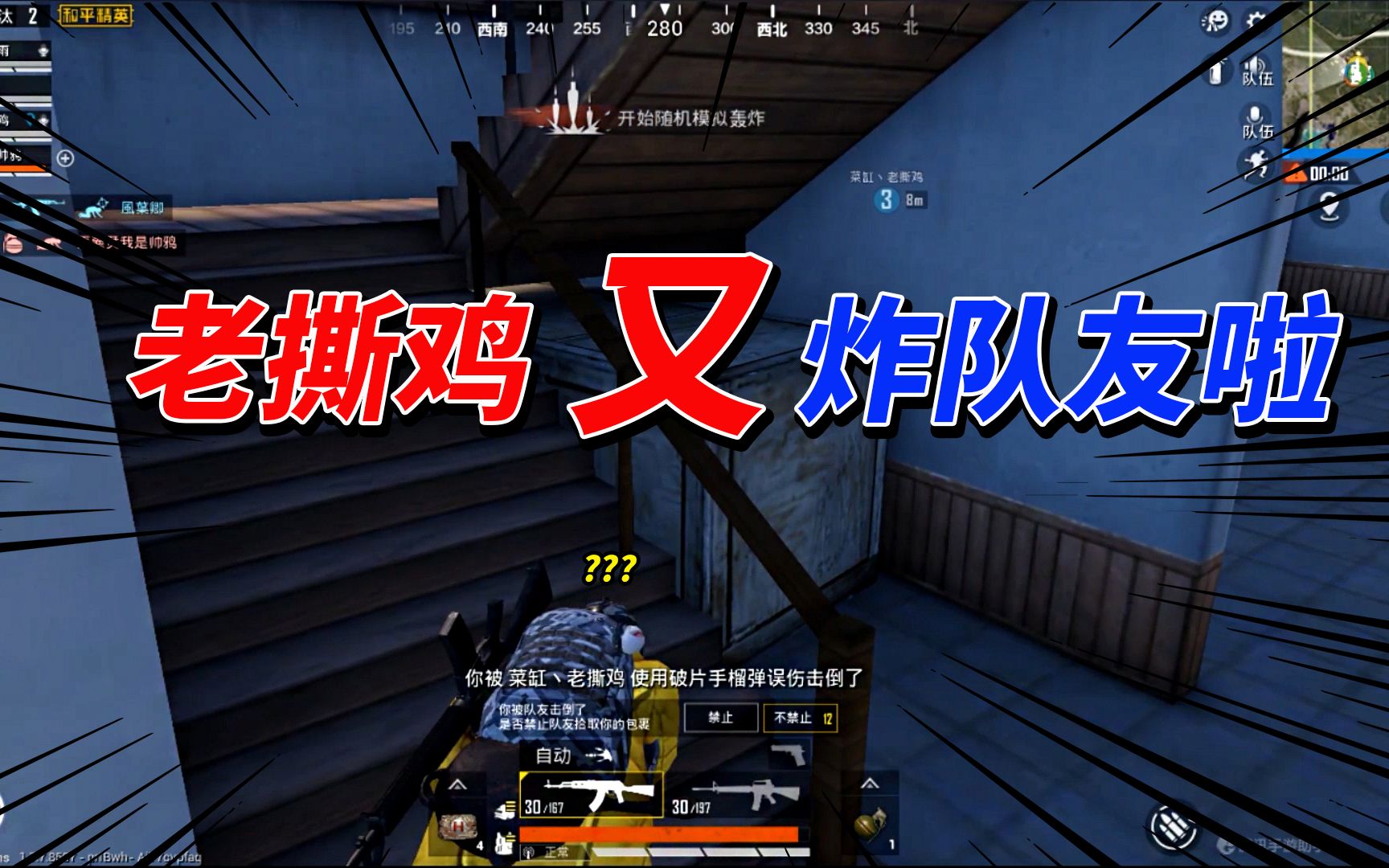 吃鸡陪玩游戏的软件_吃鸡陪玩app什么软件_吃鸡游戏陪玩软件哪个最好