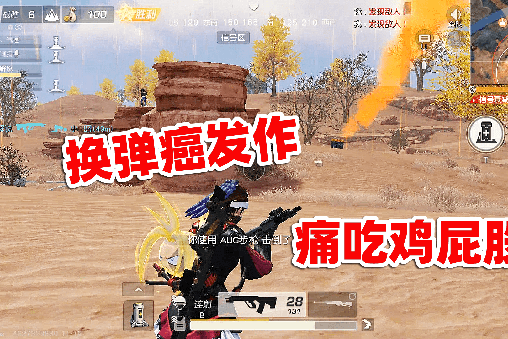 吃鸡游戏陪玩软件哪个最好_吃鸡陪玩游戏的软件_吃鸡陪玩app什么软件
