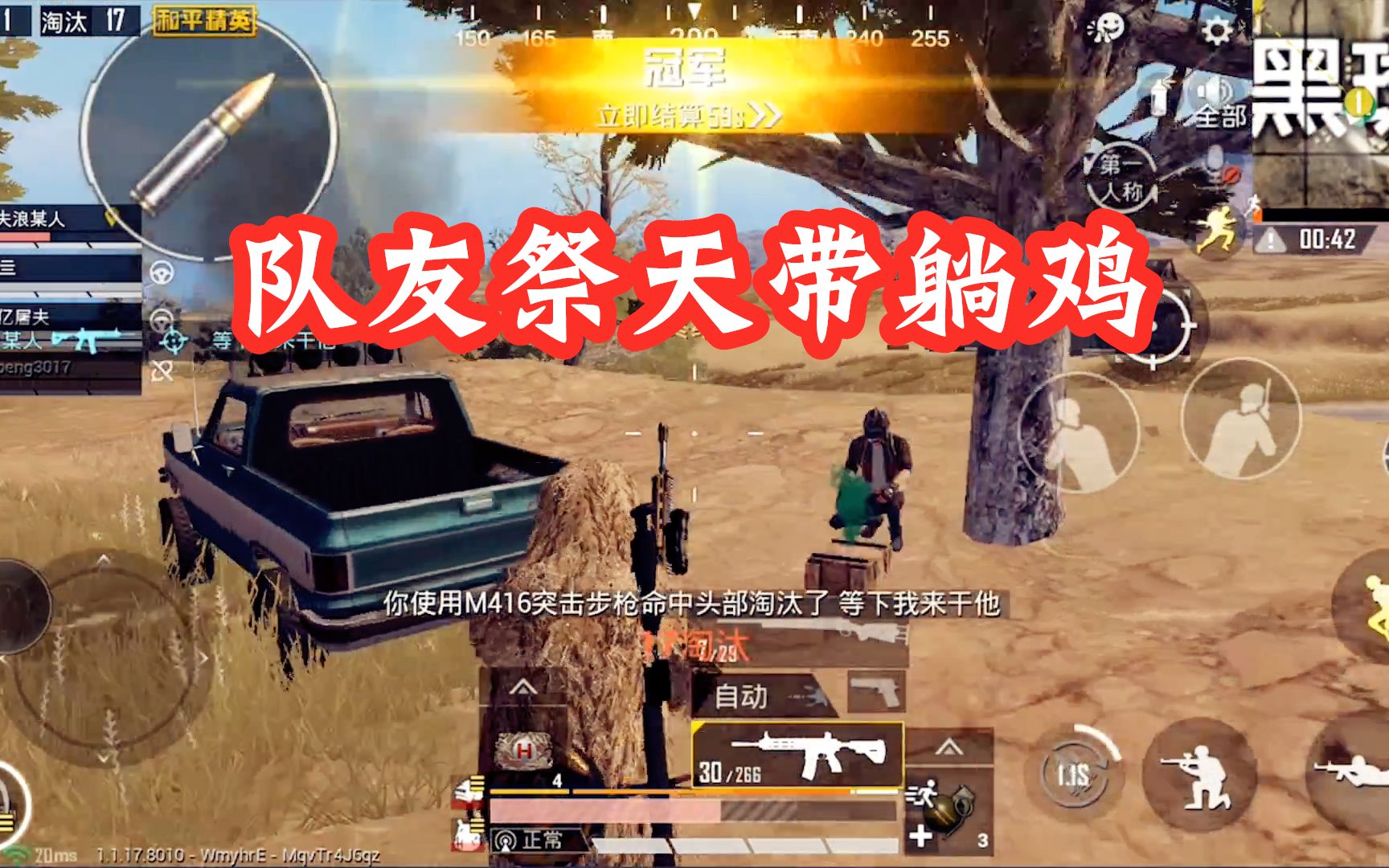 吃鸡陪玩游戏的软件_吃鸡游戏陪玩软件哪个最好_吃鸡陪玩app什么软件