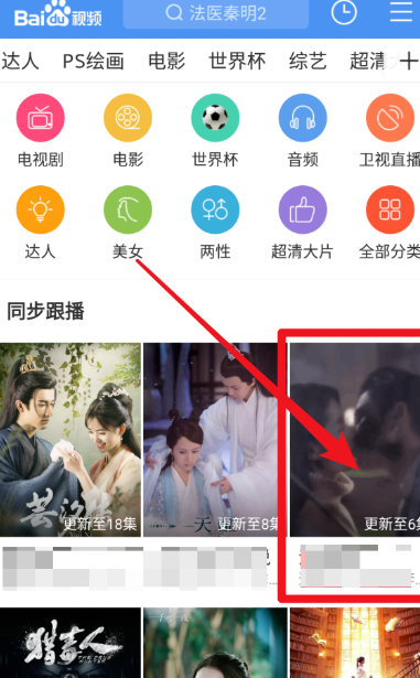 真正免费的视频app_视频免费APP下载投屏_无广告免费追剧软件