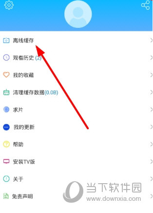 无广告免费追剧软件_真正免费的视频app_视频免费APP下载投屏
