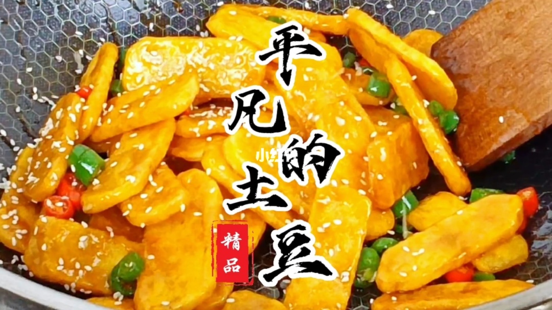 土豆potato_土豆potato安卓版下载_土豆potato软件下载
