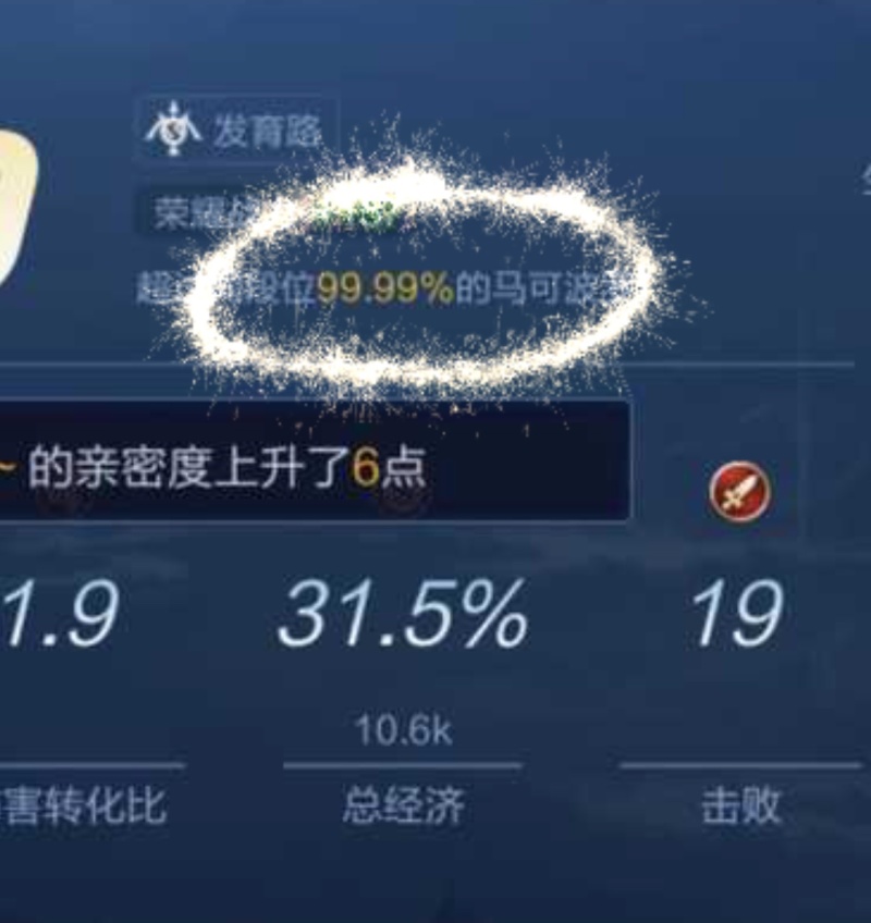 王者荣耀匹配机制_王者荣耀匹配机制_王者荣耀匹配机制