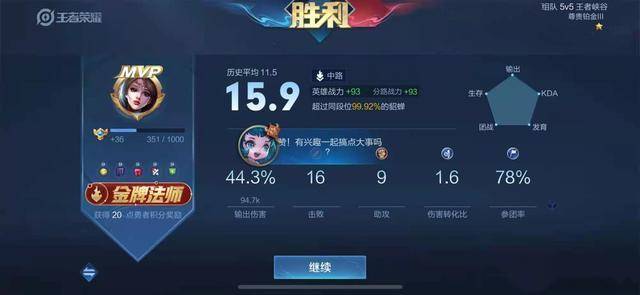 王者荣耀匹配机制_王者荣耀匹配机制_王者荣耀匹配机制