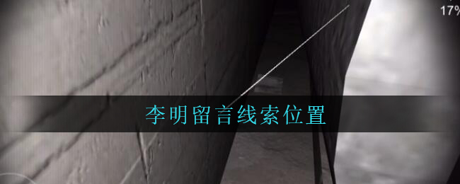 孙美琪攻略所有线索_孙美琪疑案攻略孙美琪攻略_孙美琪疑案攻略