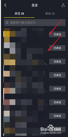 抖音观看历史记录保留时间有多长？