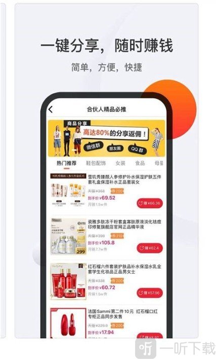 外卖省钱app_省钱app是真的吗是骗局吗_省钱app