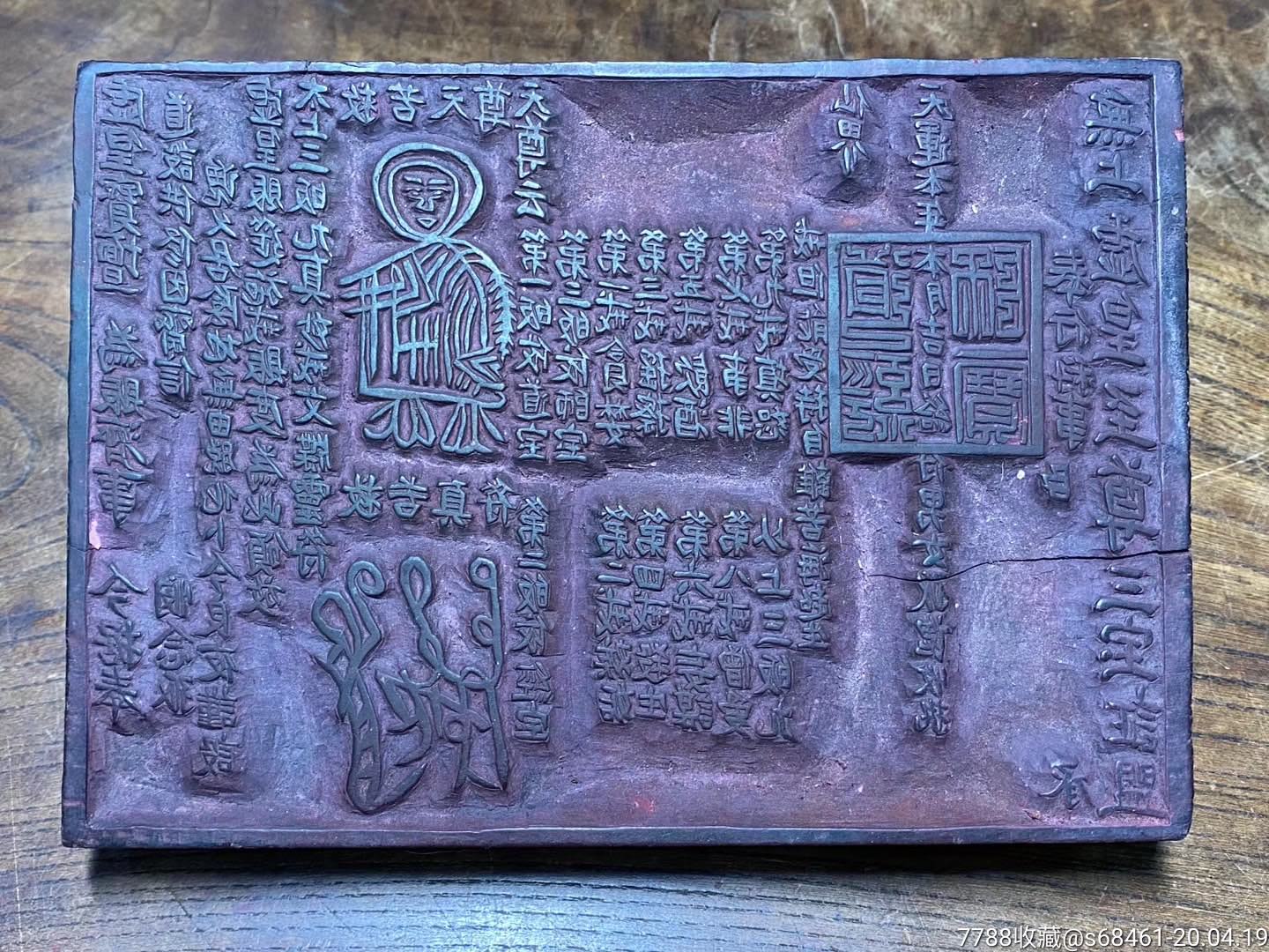 佛纳姆密码_阿佛纳姆6_佛纳姆体质