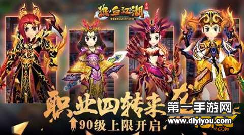 热血江湖漫画百科_热血江湖漫画_热血江湖漫画贴吧