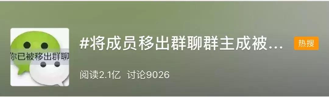 微信怎么转让群主_如何转让微信群主_转让微信群主有风险吗