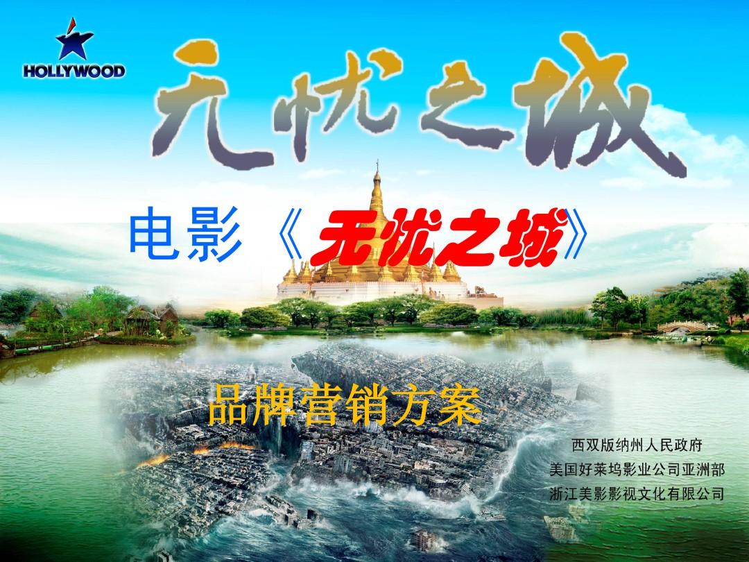 无忧电影_无忧电影_无忧电影