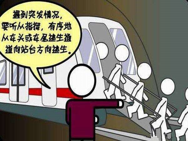 怎样下载地铁逃生_地铁逃生下载安装_地铁逃生国际服下载