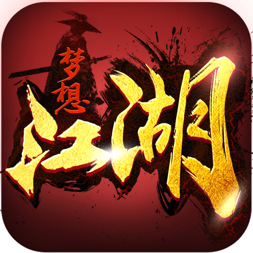 闯江湖：第三届滨海国际（微）电影节参赛佳作