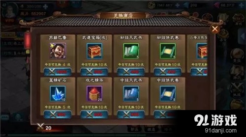 逆水寒兑换码大放送，超赞游戏等你来玩