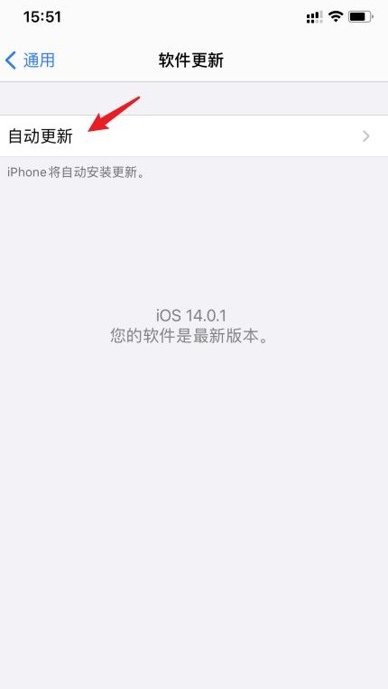 苹果iOS15更新描述文件下载受阻，用户惋惜不已