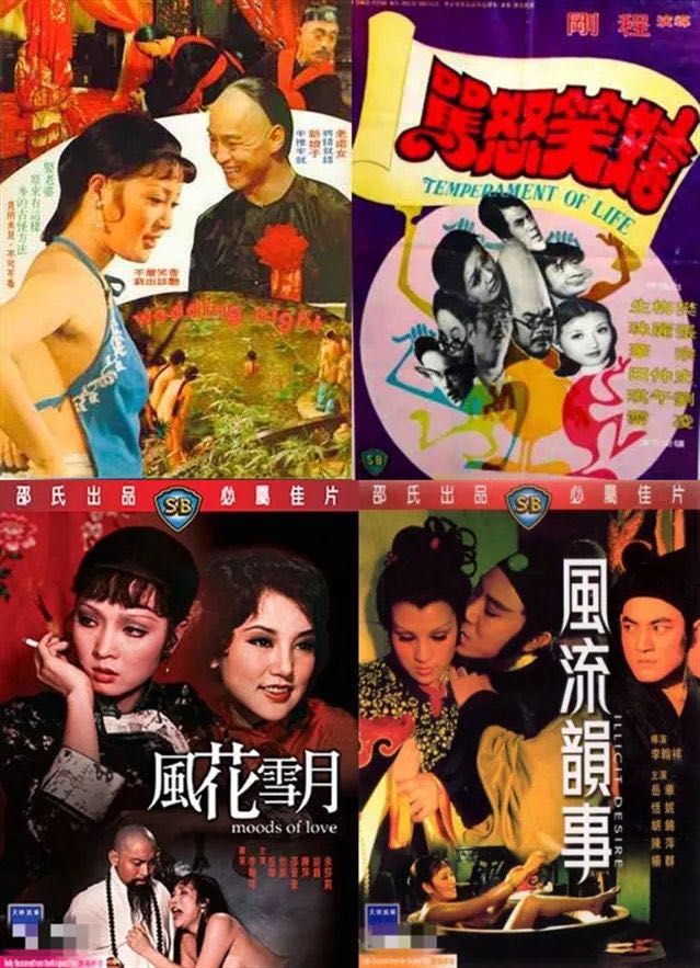 穿越时光，感受风月经典
