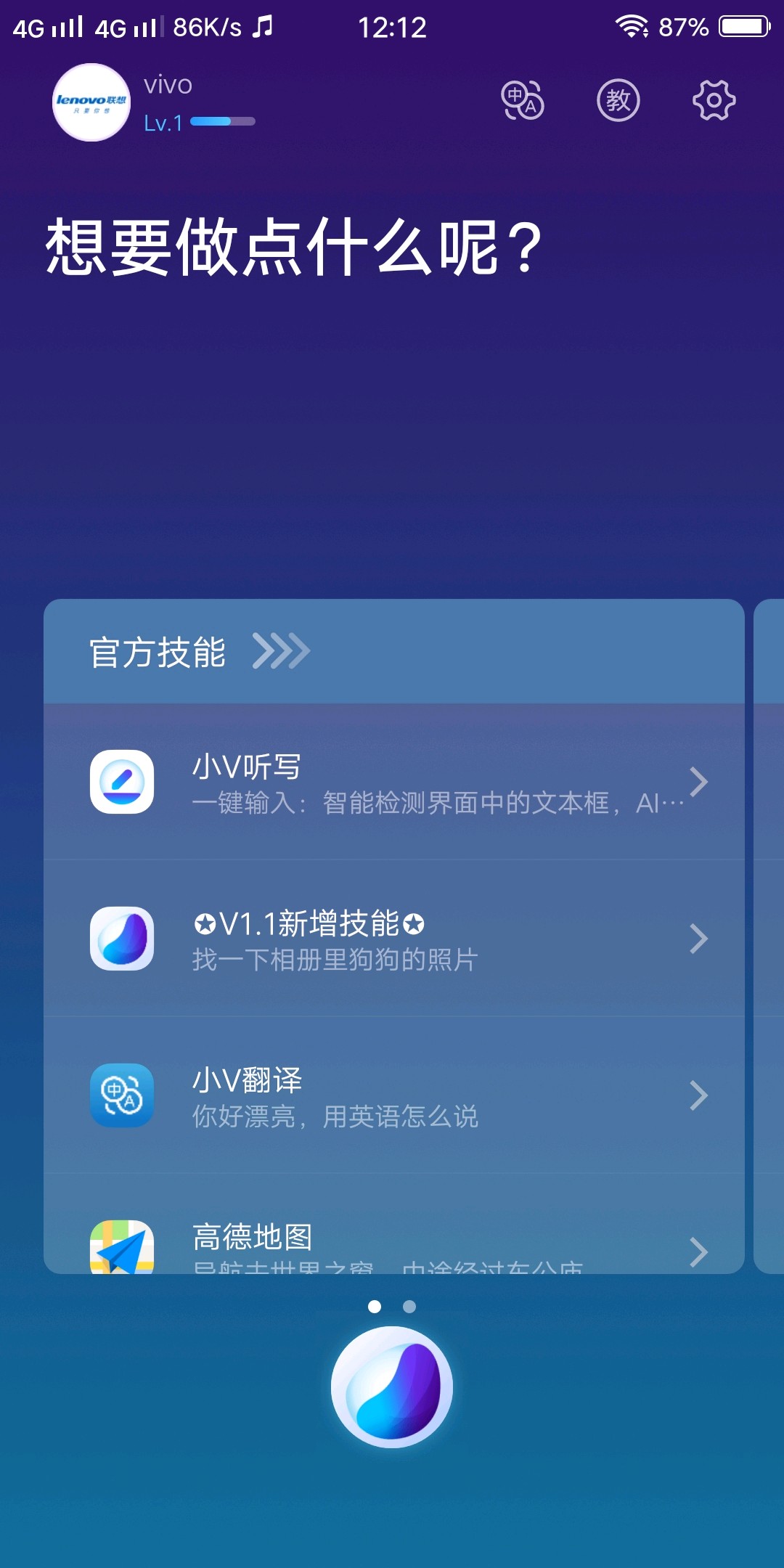 贝嘟嘟_贝聿铭_贝林厄姆