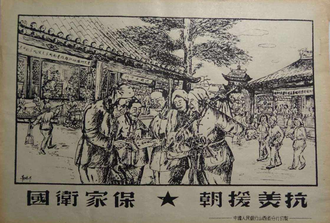 江山英雄无觅孙仲谋处_江山英雄牵引车_江山英雄