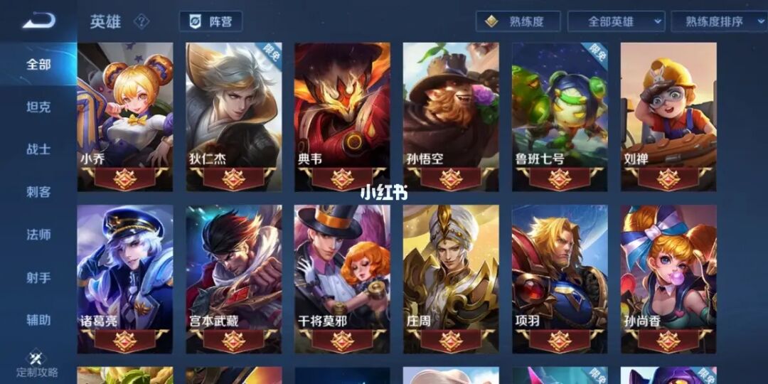 王者cp有哪些_王者cp情侣名大全_王者cp