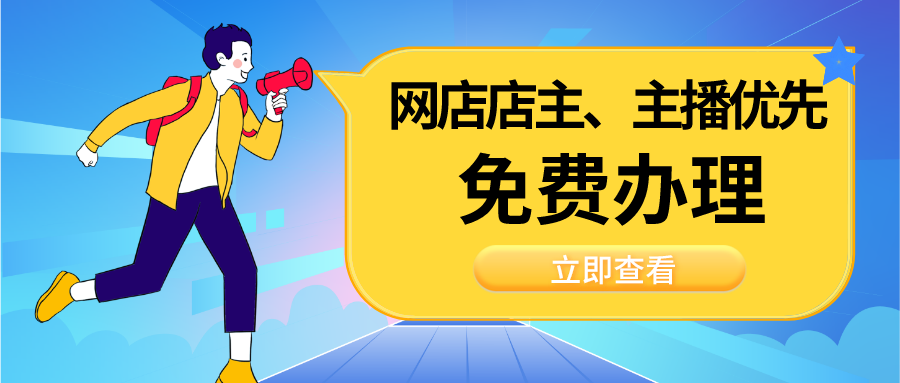网商园官网_网商园官网_网商园官网