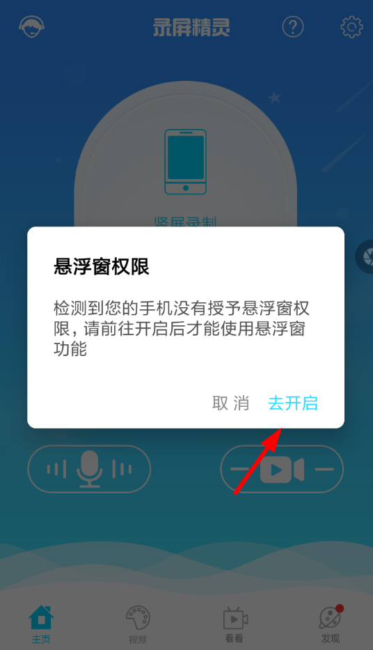 悬浮窗查题_悬浮窗考试会被发现吗_学**通考试悬浮窗