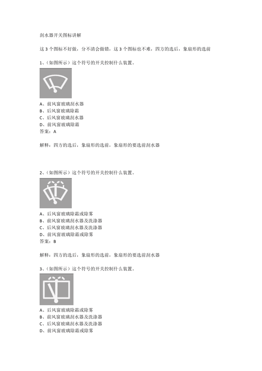 悬浮窗查题_悬浮窗考试会被发现吗_学**通考试悬浮窗