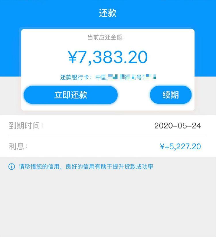 网易闪电邮中文版官方下载_闪钱包app下载_闪银app官方下载