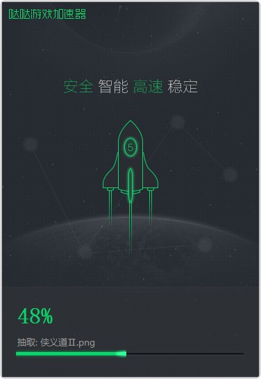 加速哒哒异响_加速有哒哒声_哒哒加速器