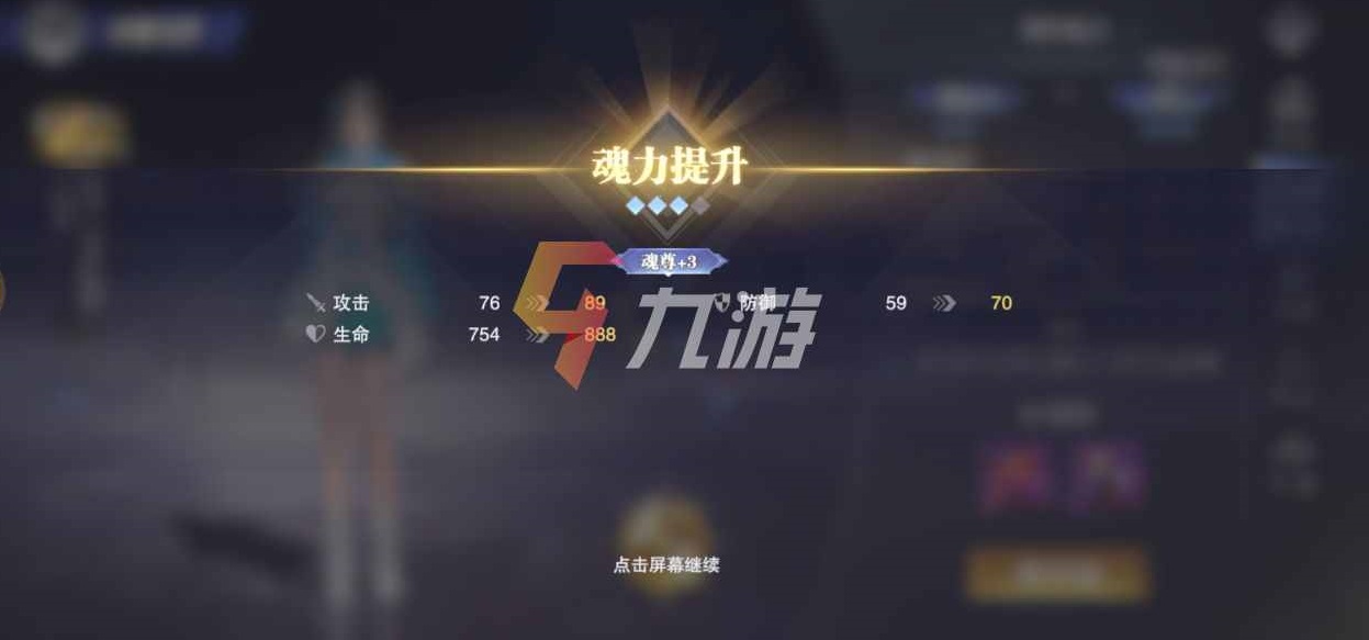 魂师游戏包_魂师游戏包_魂师游戏包