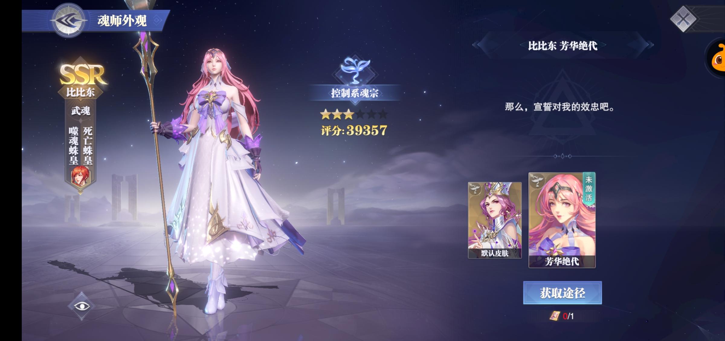 魂师游戏包_魂师游戏包_魂师游戏包